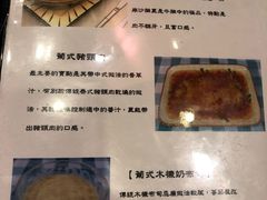 -番茄屋葡式美食(总店)