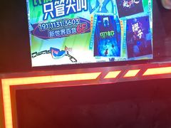 -长藤鬼校(观音桥店)