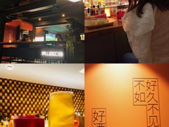 -LAMP BAR 水烟音乐酒吧
