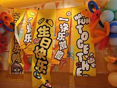 -乐凯撒披萨(喜荟城店)