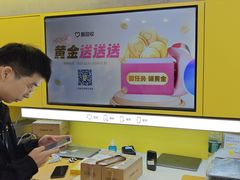 -爱回收(五角场万达店)
