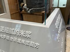 -小满手工粉(上海月星环球港店)