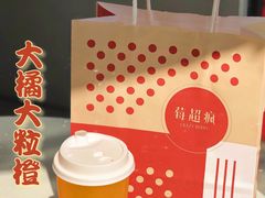 -莓超疯(浦西万达店)