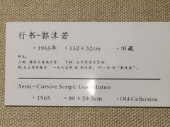 -乐山市博物馆