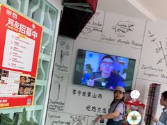 -李子坝梁山鸡(北碚万达五鸡哥店)