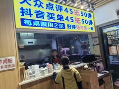 -郑记•不夜城烧烤•龙虾•虾蟹(黄鹤楼店)