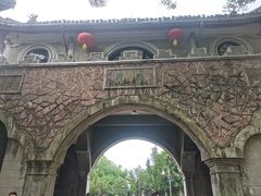 -蒋氏故居