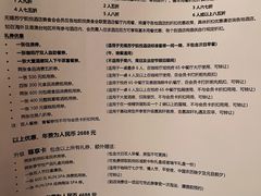 -无锡苏宁银河国际酒店-悦府65中餐厅