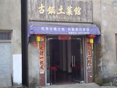 -前童古镇