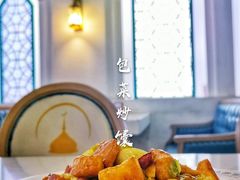 -帕米尔食府(白云观店)