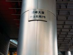 -紫峰大厦
