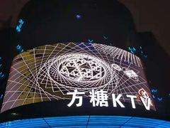 -黑桃K生日订制KTV