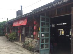 门面-西塘人家•黑金冠本地好店