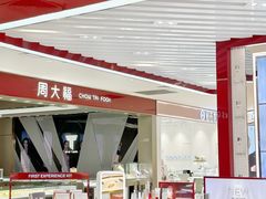 -茂业百货(东门店)