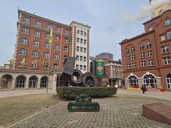 -青岛啤酒博物馆