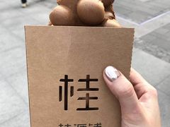 -桂源铺奶茶店(湟普汇店)