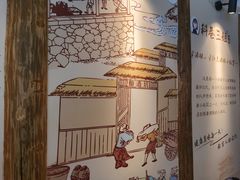 -三姐酒酿(老门东店)