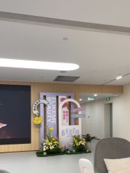 -上海伊莱美医疗美容医院