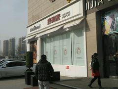 -好利来(积家店)