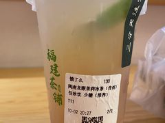 -一树一叶·福建茶档(石鼓路店)