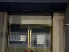 门面-王老头炒货(玉蜓桥店)