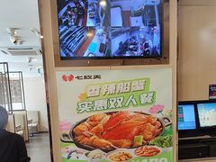 -七欣天香辣蟹火锅(无锡锡沪西路店)