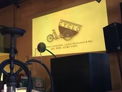 -CYCLO(158坊店)