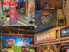 -吃饭皇帝大(长宁龙之梦店)