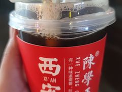 -陈学正酸梅汤(大学习巷店)