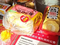 -味多美蛋糕(台湾街店)