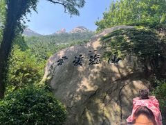 -青岛崂山太清宫