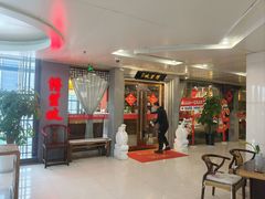 -博望坡饭店(宜山路店)