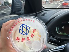 -玉佛苑