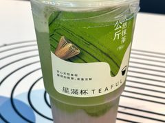 -星满杯TEAFUL(罗湖东门店)