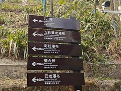 -恩施大峡谷