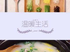 云海肴·云南菜(伊势丹店)-云海肴·汽锅鸡·云南菜(天津国金汇店)