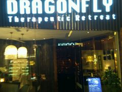 -Dragonfly悠庭·按摩Spa(静安嘉里中心店)