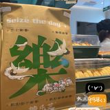 江西首家糖乐芝｜中式糕点yyds