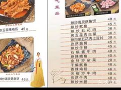 -京玉菲饭店(李村店)