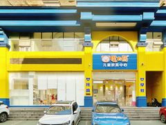 -魔力熊儿童早教托育中心(硚口同馨店)