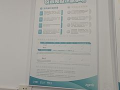 -米苏动物医院·犬猫专科·骨科外科内窥镜