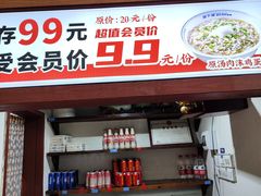-湘下佬·老长沙吃货铺(顺成·大融城店)