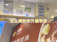 -回味鸭血粉丝汤(夫子庙瞻园路店)