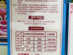 -厦门方特梦幻王国