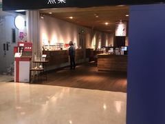 门面-煮叶(悠唐广场店)