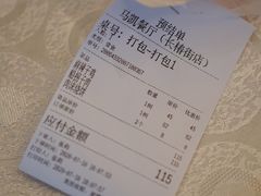 -马凯餐厅(长椿街店)