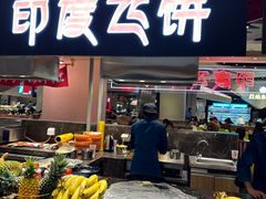 -食悦天美食广场(武汉壹方购物中心店)