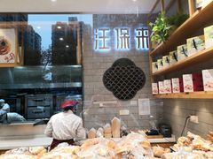 -汪保来(杭州解放路店)