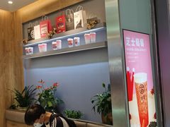 -古茗(东鼓道店)
