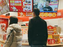 -蜜雪冰城(梅花园佳润广场店)